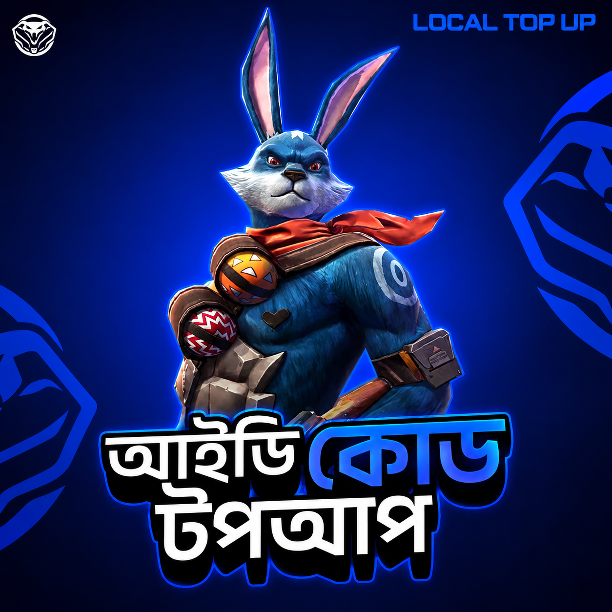 UID TOP UP BD